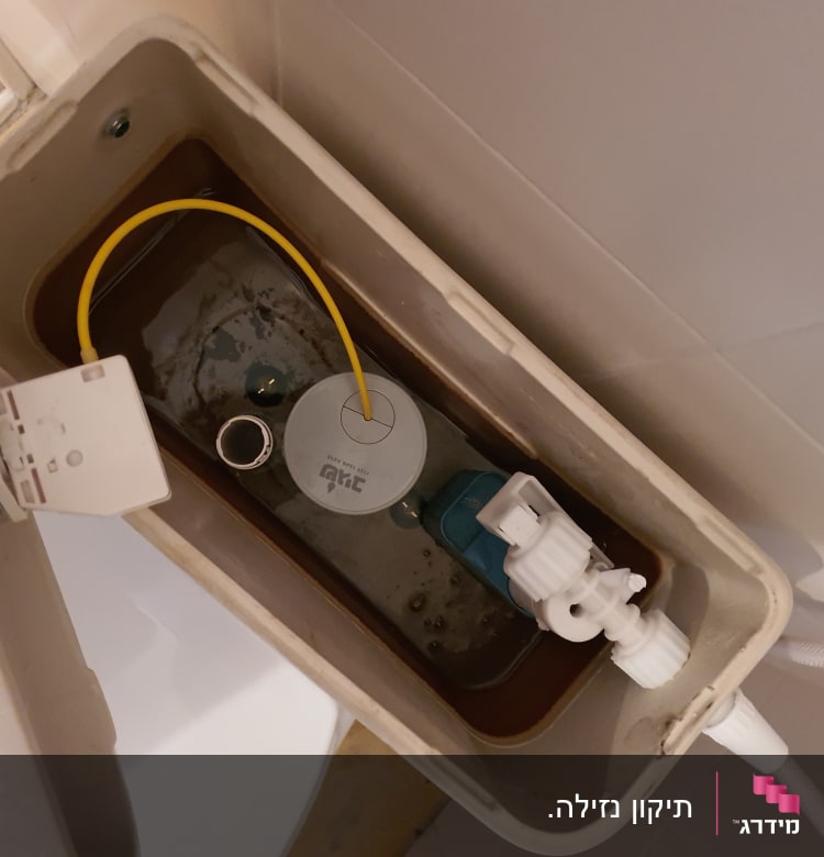 מיכל הדחה פתוח עם מנגנון פנימי